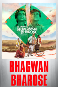 Bhagwan Bharose 2023 Hindi Movie Download Mp4Moviez
