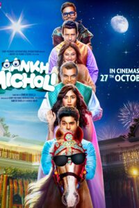 Aankh Micholi 2023 Hindi Movie Reviews Mp4Moviez